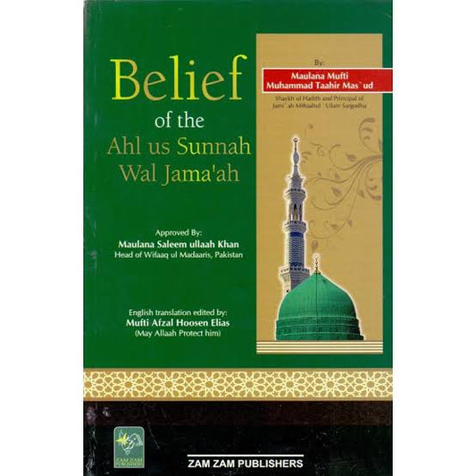 Belief of the Ahl us Sunnah wal Jama'ah