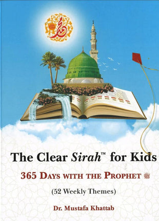 The Clear Sirah for Kids