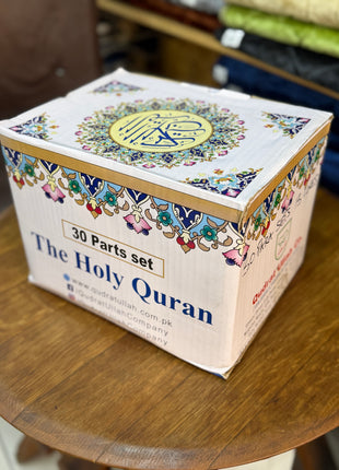 Single Para Quran - 13 Line set