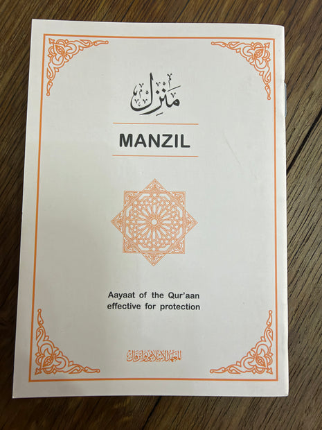 Manzil