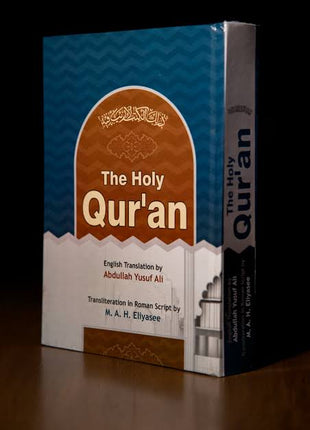 English Translation of the Meaning of Al Quran Yusuf Ali