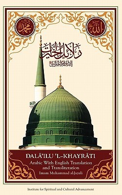 Dalail ul Khairat Guide to Happiness Islamic Book