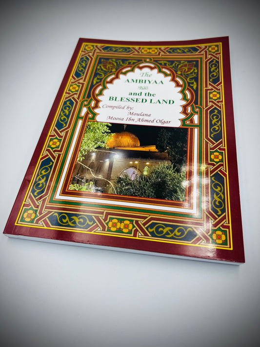 The Ambiyaa and the Blessed Lands (New Edition)