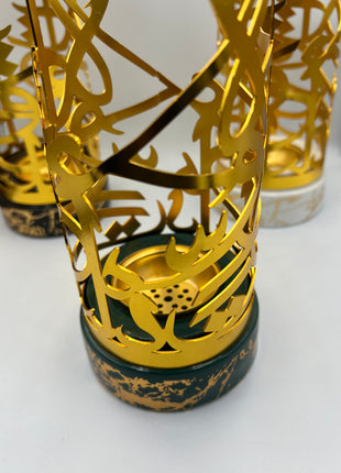 Calligraphy Bakhoor Burner