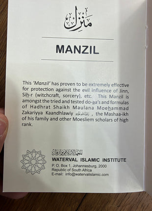 Manzil