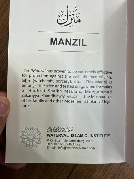 Manzil
