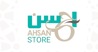 The Ahsan Store