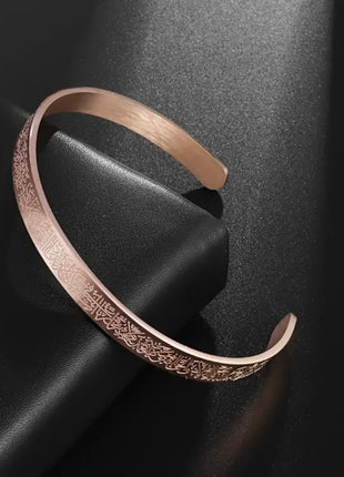 Ayat Al Kursi Bracelet/Necklace
