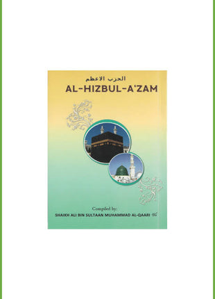 Al Hizbul Aazam Pocket Size