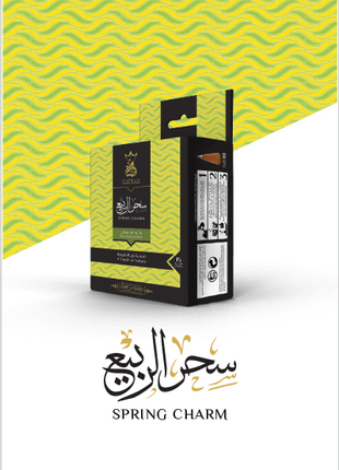 Oud Cones Ansaam Spring Charm