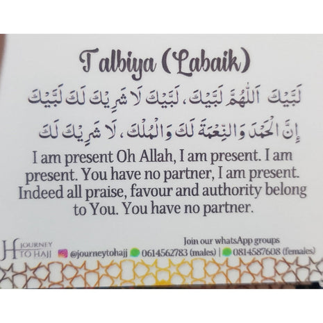 Hajj and Umrah Duaa Cards Laminated with Lanyard