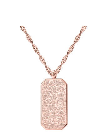 Ayat Al Kursi Bracelet/Necklace