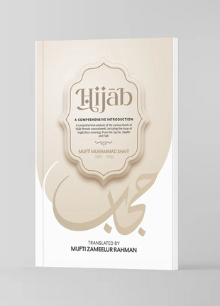 Hijab A Comprehensive Introduction