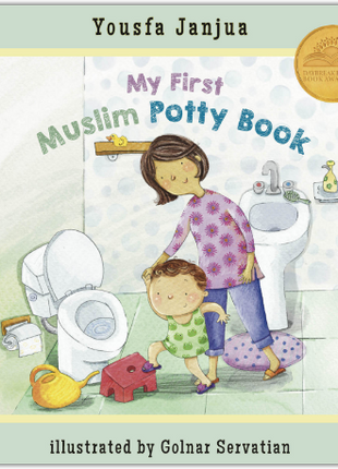 My First Muslim Potty Book by: Yousfa Janjua