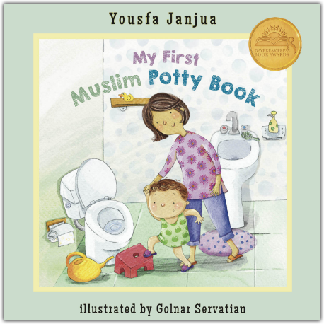 My First Muslim Potty Book by: Yousfa Janjua