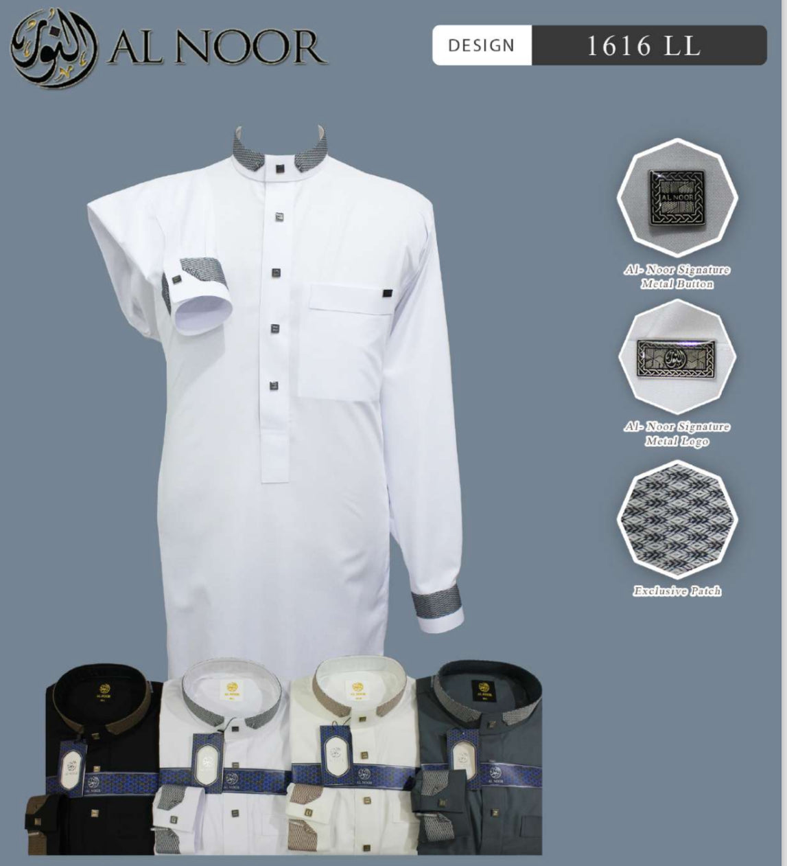 Al Noor - 1616 white