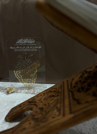 Hifdh Quran Tracker