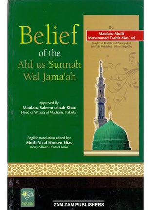 Belief of the Ahl us Sunnah wal Jama'ah