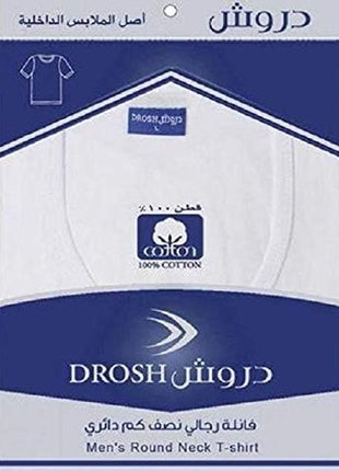 Cotton Vests / Under Shirt