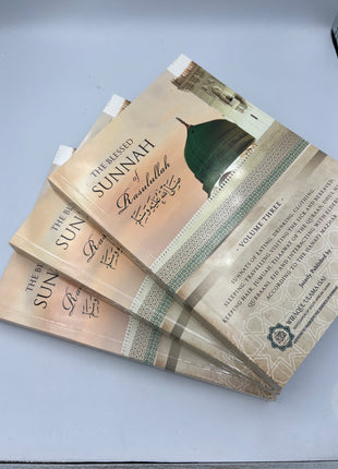 The Blessed Sunnah of Rasulullah (SAW)