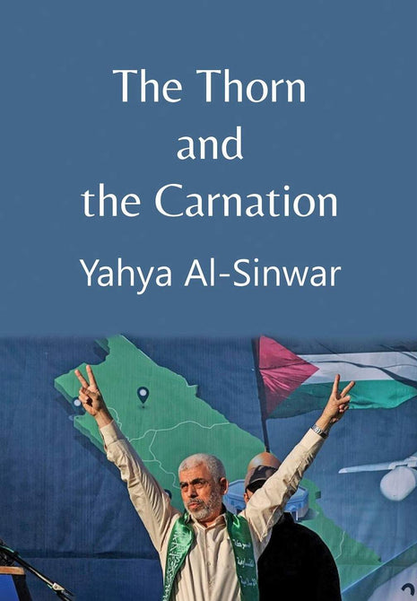 The Thorn and the Carnation by Yahya Al-Sinwar