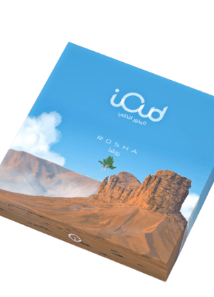 iOUD - Rosha 16 With Base