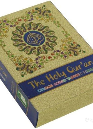 Holy Quran Colour Coded Tajweed Rules includes Slip Case - (13 Lines)