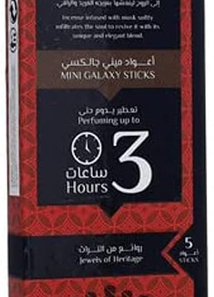 Incense Sticks Musk Essence