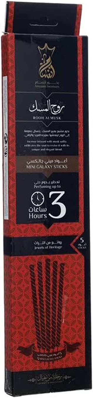 Incense Sticks Musk Essence