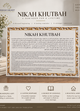 Ummah Heart Nikah Khutbah