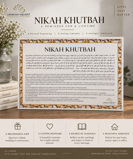 Ummah Heart Nikah Khutbah