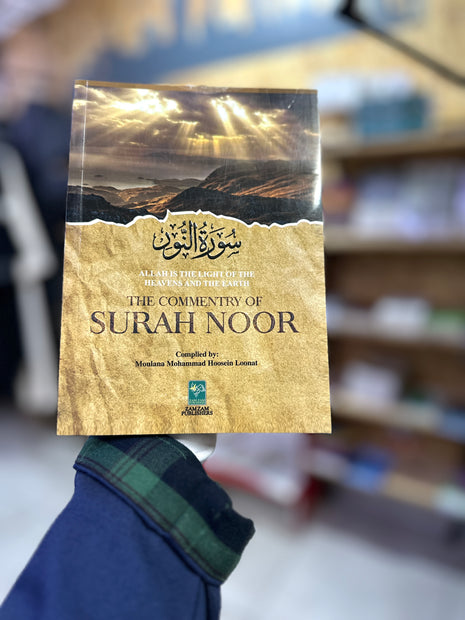The commentary of Surah Noor