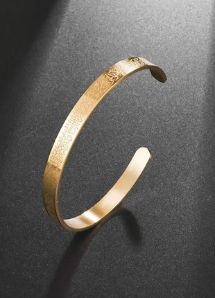 Ayat Al Kursi Bracelet/Necklace