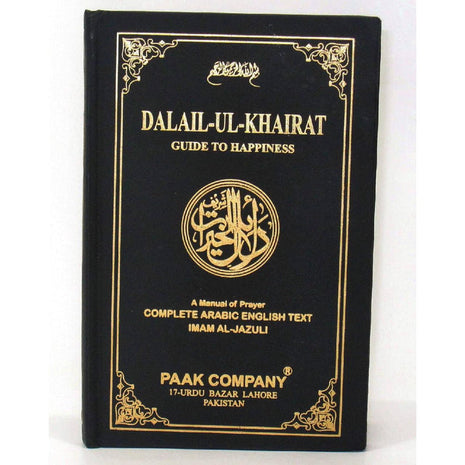 Dalail ul Khairat Guide to Happiness Islamic Book