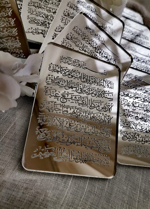 Magnetic Ayatul Kursi