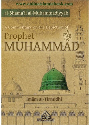 Al Shamail  A Commentary on the Depiction on Prophet Muhammad