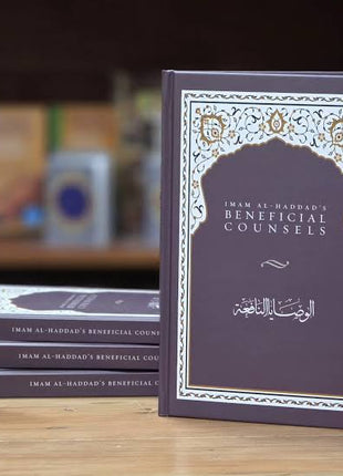 Imam Haddad's Beneficial Counsels