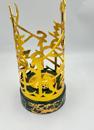 Calligraphy Bakhoor Burner