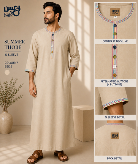 Ahsan Short Sleeved Kurta