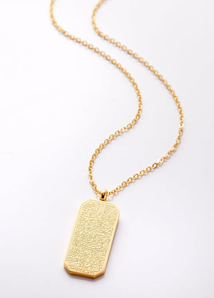 Ayat Al Kursi Bracelet/Necklace