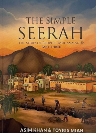 The Simple Seerah