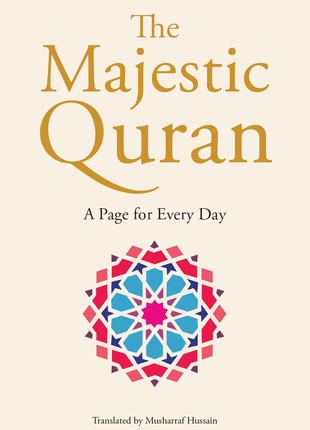 the Majestic Quran a page for every day