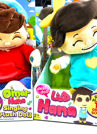 Omar and Hanna Dolls