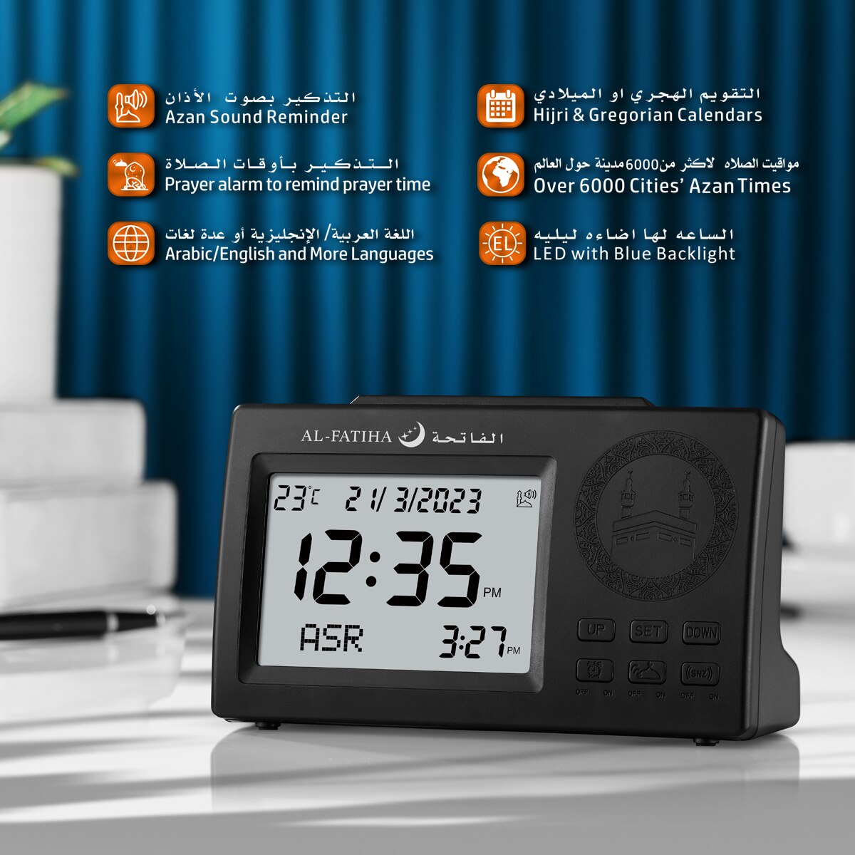 Al Fatiha Azan Clock The Ahsan Store Al Fatiha Azan Clock The Ahsan Store