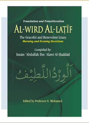 Al-Wird al-Laṭīf