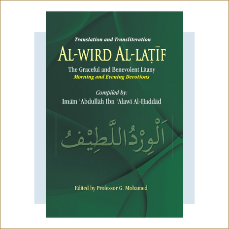 Al-Wird al-Laṭīf