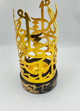 Calligraphy Bakhoor Burner