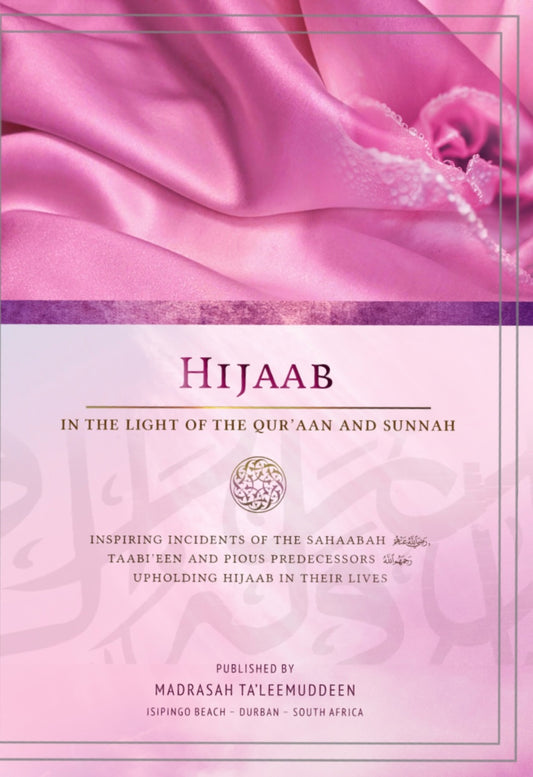 Hijaab In the light of the Quran and Sunnah
