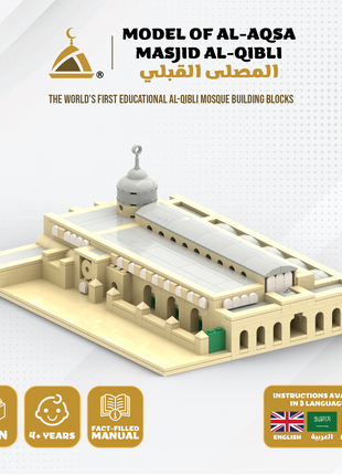 Al Aqsa - The Qibli Mosque Muslim Blocks