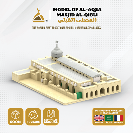 Al Aqsa - The Qibli Mosque Muslim Blocks